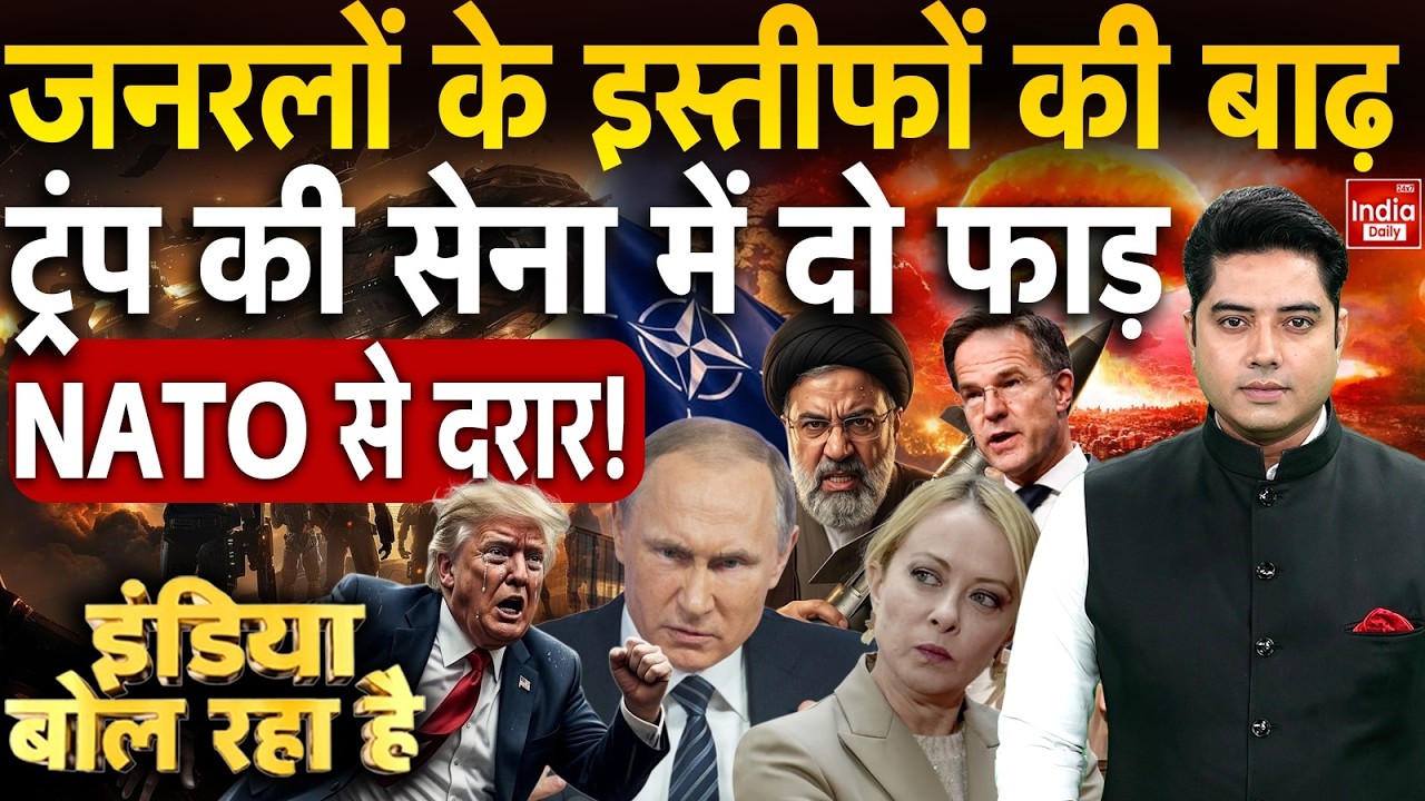 Iran Nuclear Attack US Israel | Trump US Tension | France Tehran | Putin NATO War | China Khamenei
