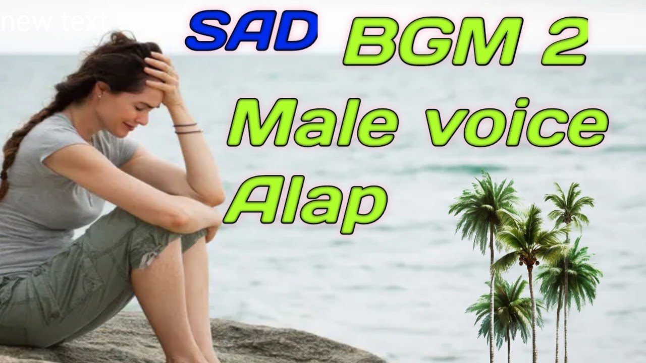 Sad bjm2 | pathatic Bjm | Male voice  alap |  background music emotional | Jatra bjm2 |
