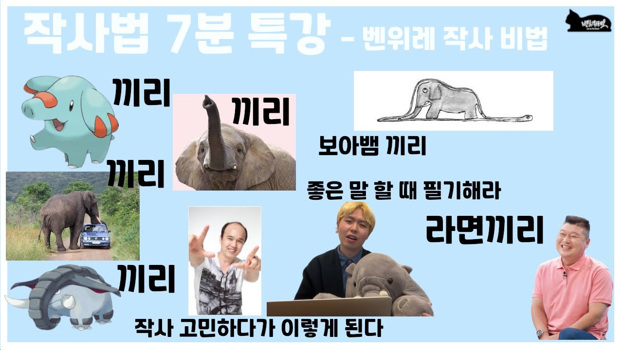 7분만에 배워보는 작사법 특강💦💦 #인디밴드#작사#특강
