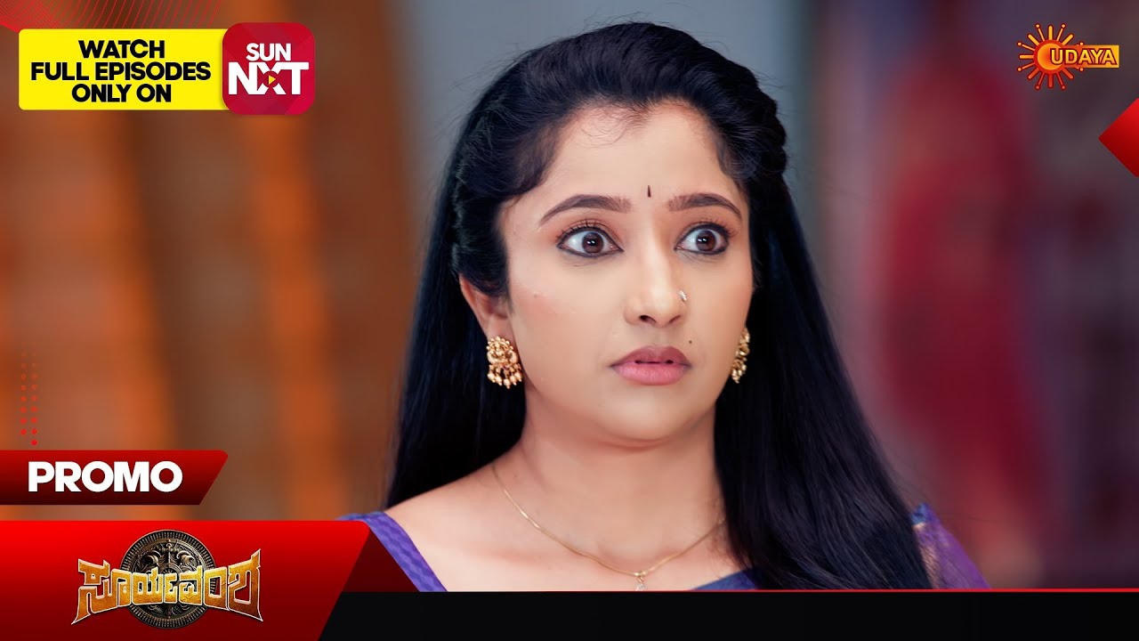 Suryavamsha - Promo | 04 Mar 2026 | Kannada Serial | Udaya TV