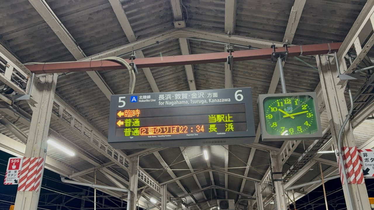 琵琶湖線経由で運転するサンダーバード49号