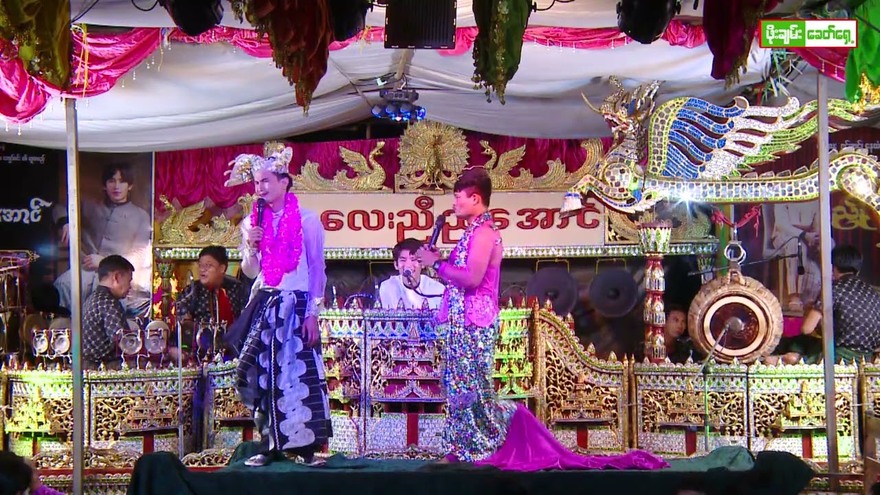 မန္တလေးညီညီအောင် ဆိုင်းအပိုင်း(21)#ညီညီအောင်#ချစ်ကို#ပျိုဝိုင်း