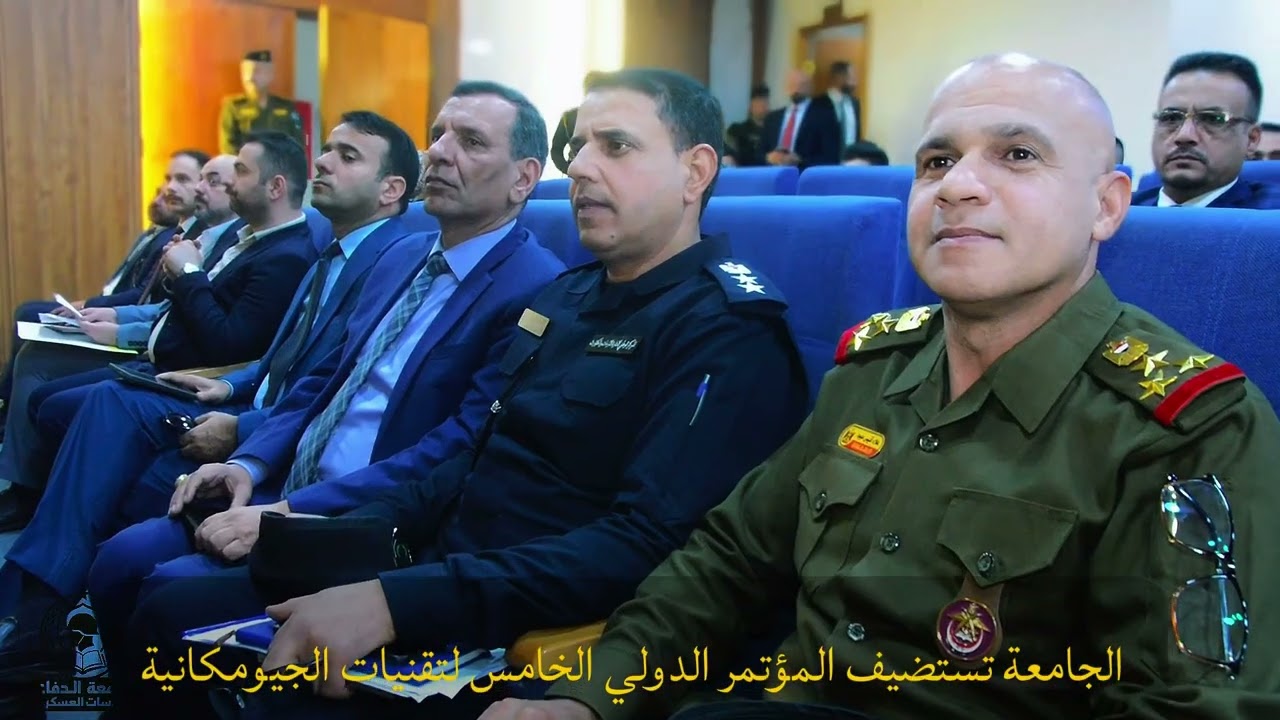 الإيجاز الأسبوعي لجامعة الدفاع للدراسات العسكرية 
