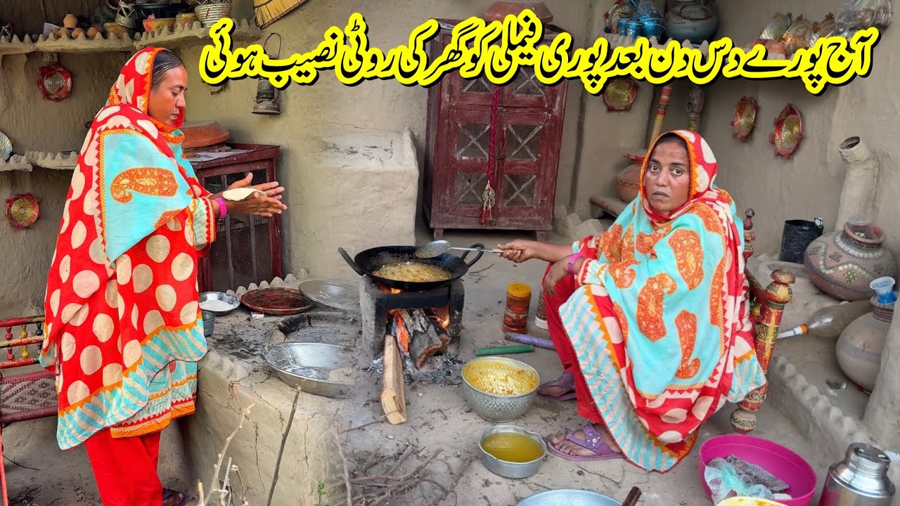 Aaj 10 Din Baad Pori Family Ko Ghar Ki Roti Naseeb Hoi 😳| Rabia Ahmad vlogs | Village family 