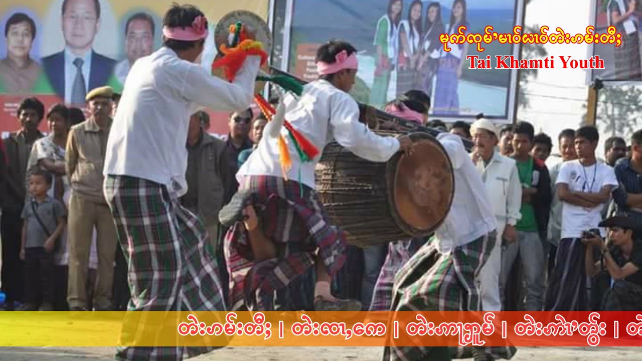 Tai Khamti Song (Really I Love You)