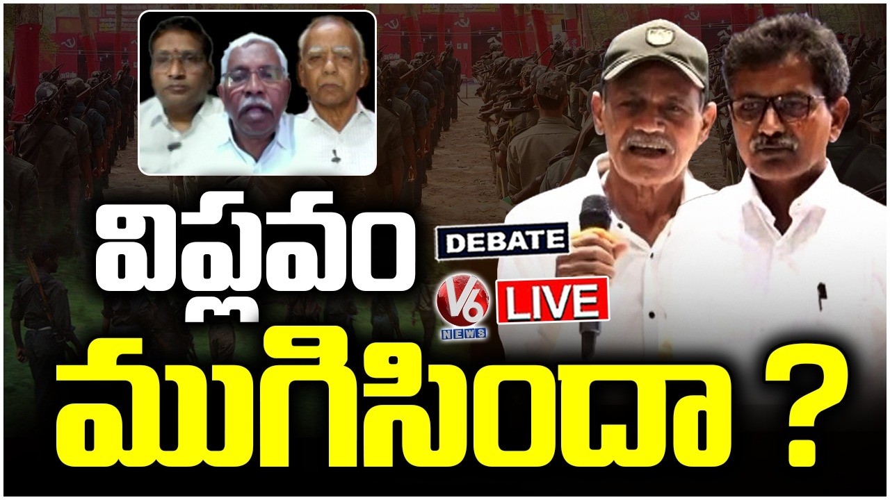 Debate Live: Surrender of Maoist Chief Devji – Revolution Over in Telangana? | V6 News
