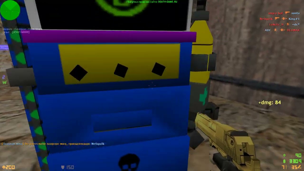Пушки Лазеры от Death Game #1