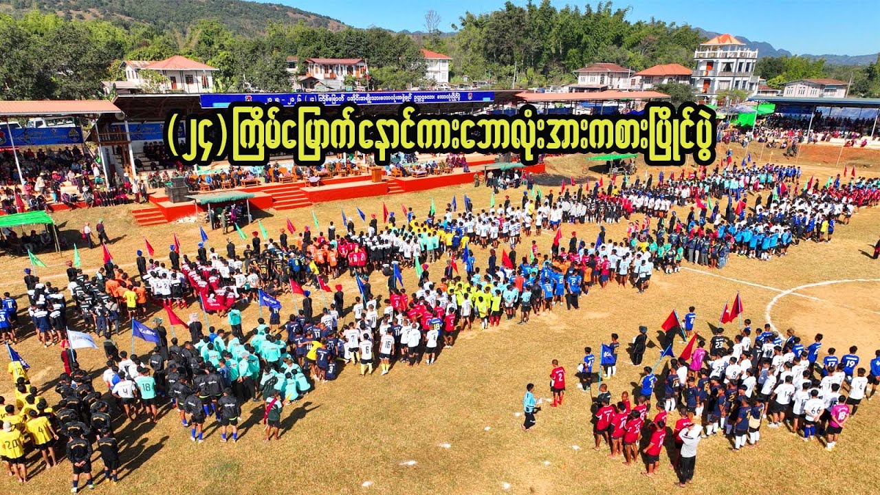 ကျောက်တလွုံꩻဝေင်ꩻနယ်ႏ တွမ်ႏ နောင်တရားဝေင်ꩻနယ်ႏ