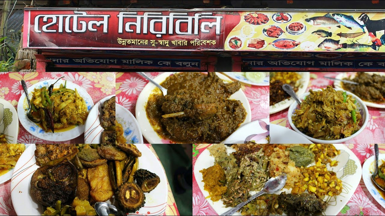 Hotel Niribili | হোটেল নিরিবিলি | ৭০+ আইটেম বাংলা খাবার | টোক, কাপাসিয়া, গাজীপুর | BDFR