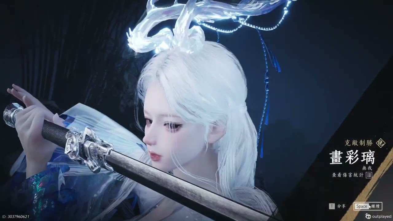 燕雲十六聲 玉玉PVP 無我2000分 論劍挨毒打 畫彩璃