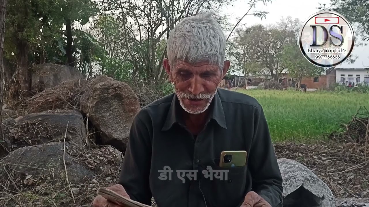 कोरोना फाग। Deshi Faag । दादा ने सुनाई कोरोना वायरस धमाकेदार फाग। Bundeli Faag. बुंदेलखंड होली फाग