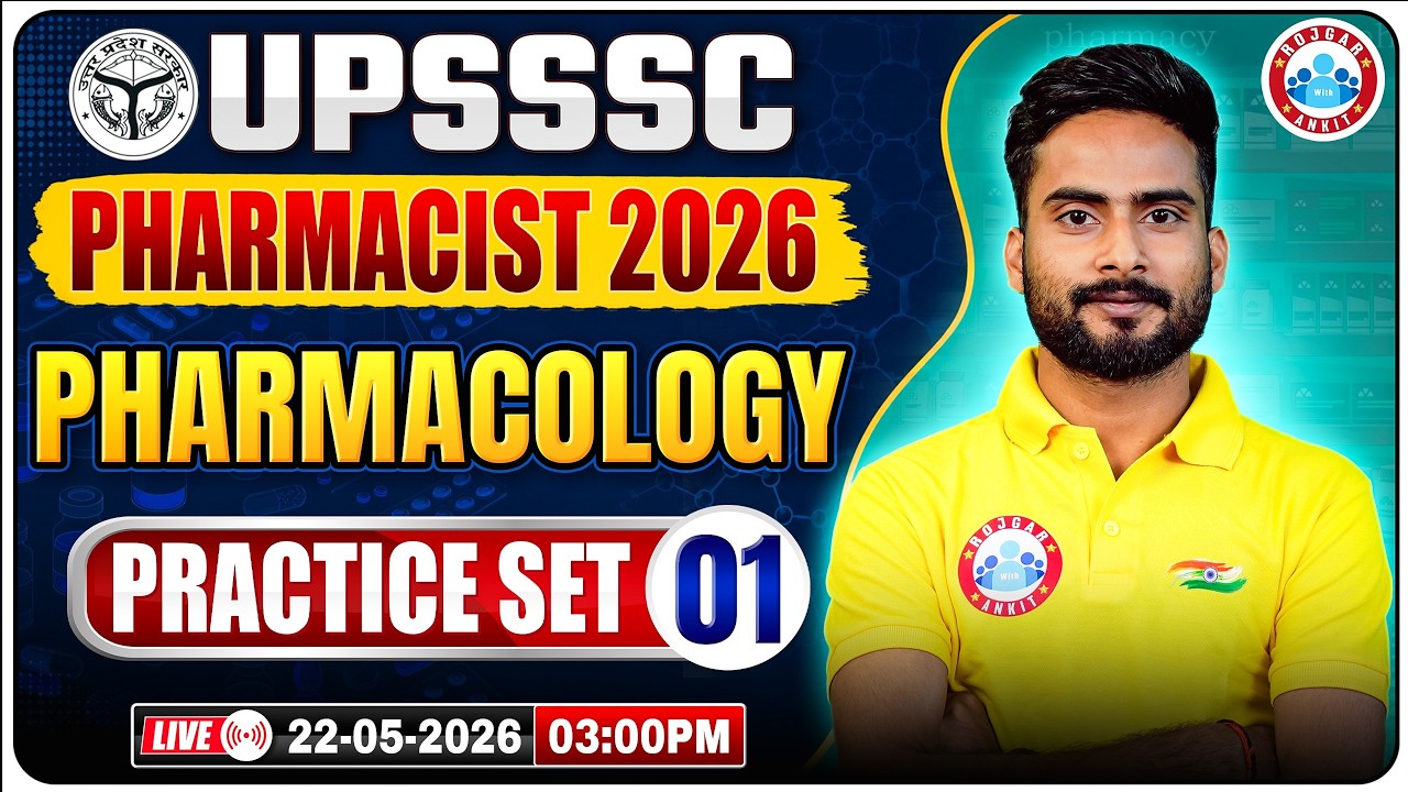 UPSSSC Pharmacist 2026 | Pharmacology MCQ Practice Set-01 | Most Expected Questions