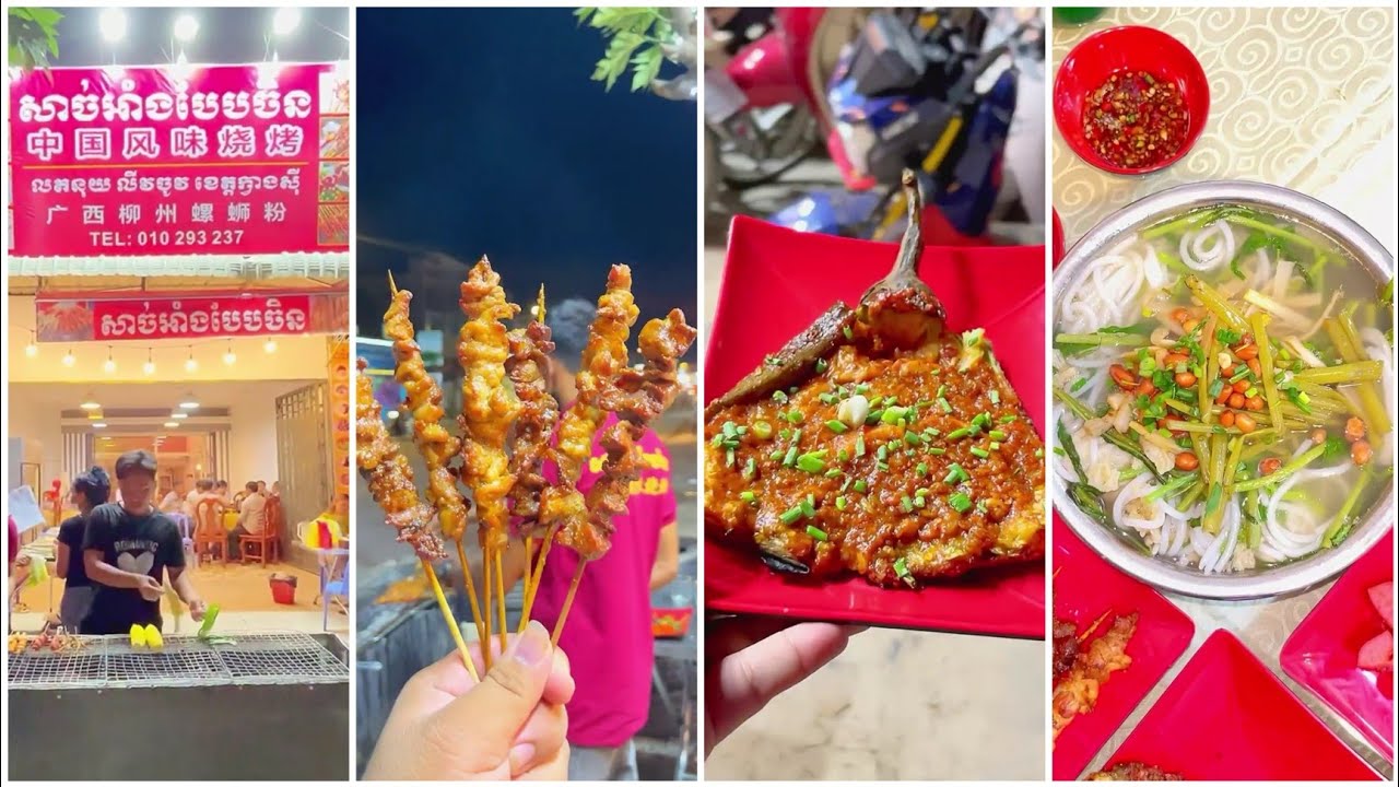 ហាង សាច់អាំងបែបចិន សាច់គោអាំង - សាច់អាំងចង្កាក់ - Grilled Beef Skewers | Beef Skewers | By Mr Srong