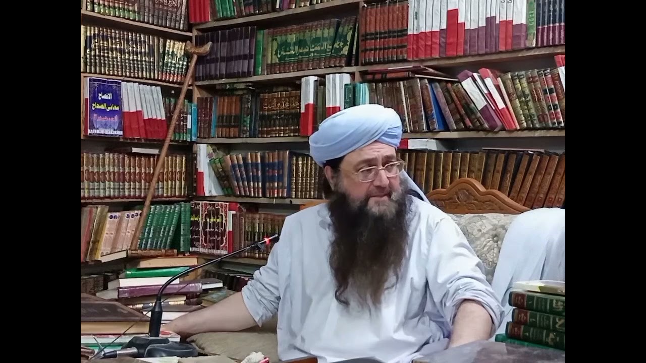 علم الکلام درس نمبر 58 متکلم اسلام مفتی اعظم خیبر پختونخوا شیخ الحدیث صاحبزادہ مفتی گوھرعلی شاہ صاحب