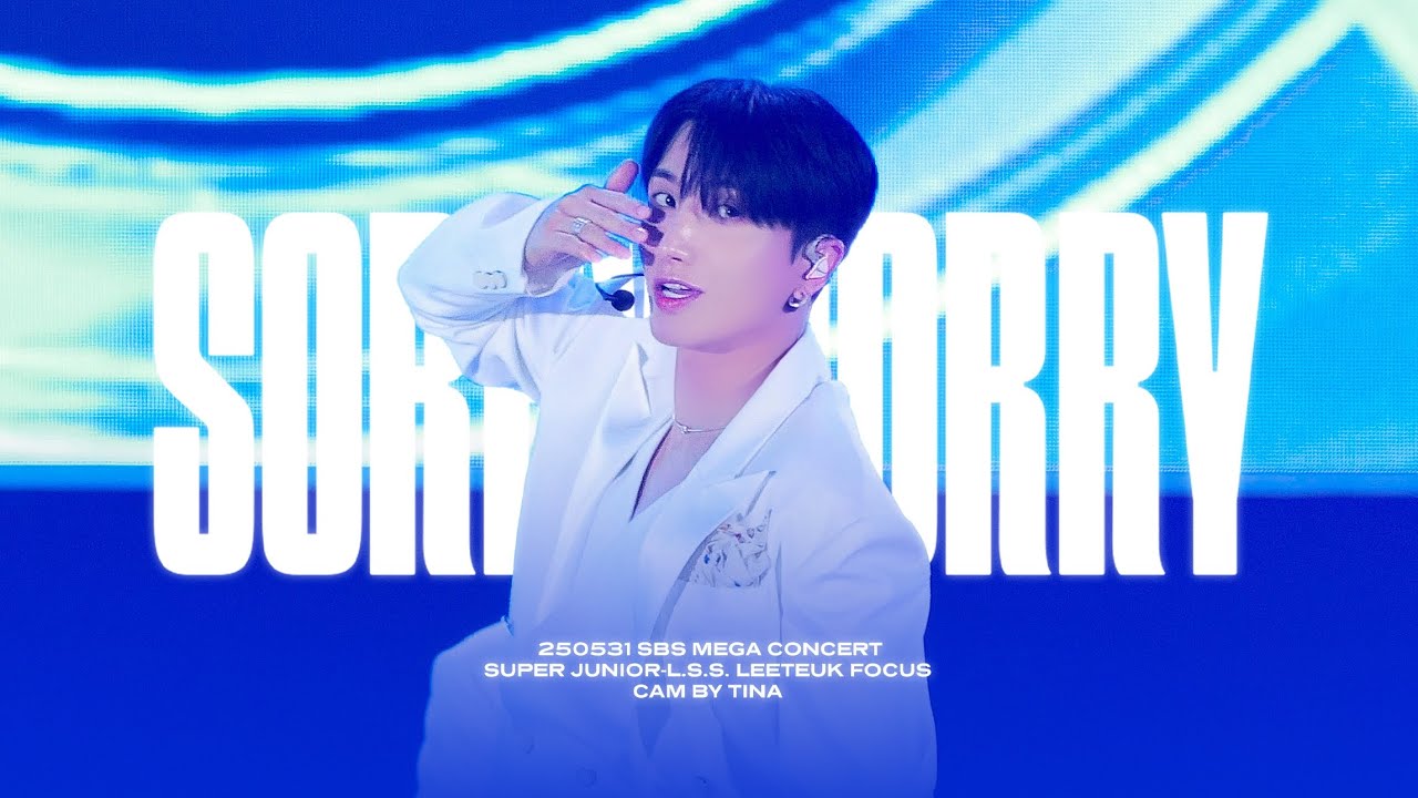 250531 SBS 메가 콘서트 MEGA CONCERT 슈퍼주니어 '쏘리 쏘리(Sorry, Sorry)' 이특 직캠 SUPER JUNIOR LEETEUK Fancam