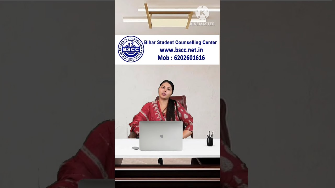 DETAILS ABOUT MCA COURSE UNDER BIHAR STUDENT CREDIT CARD SCHEME