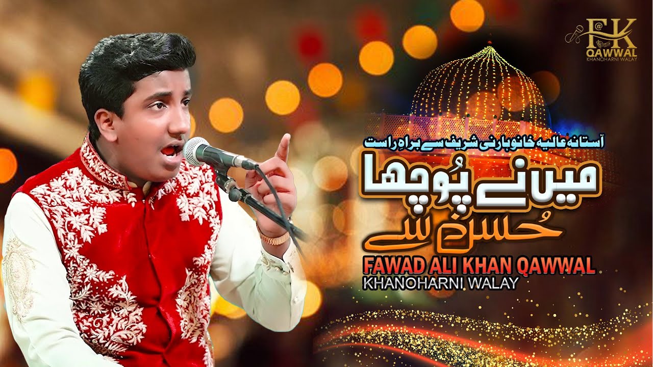 Mai Ne Pucha Hussan Se K Dekha Hai Kahein New Qawwali By Fawad Ali Khan Qawwal Khanoharni Walay