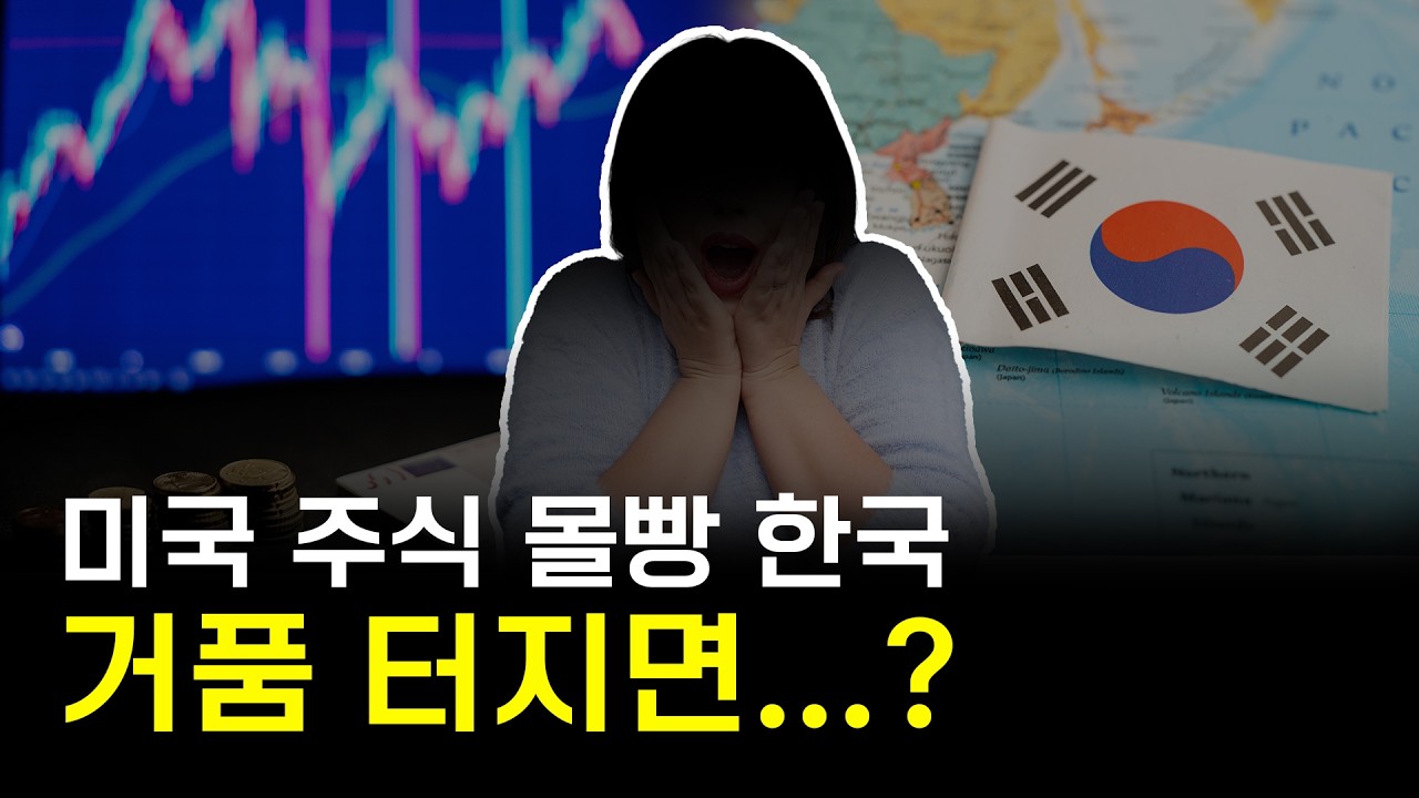 ?? : 안 터지면 되잖아?