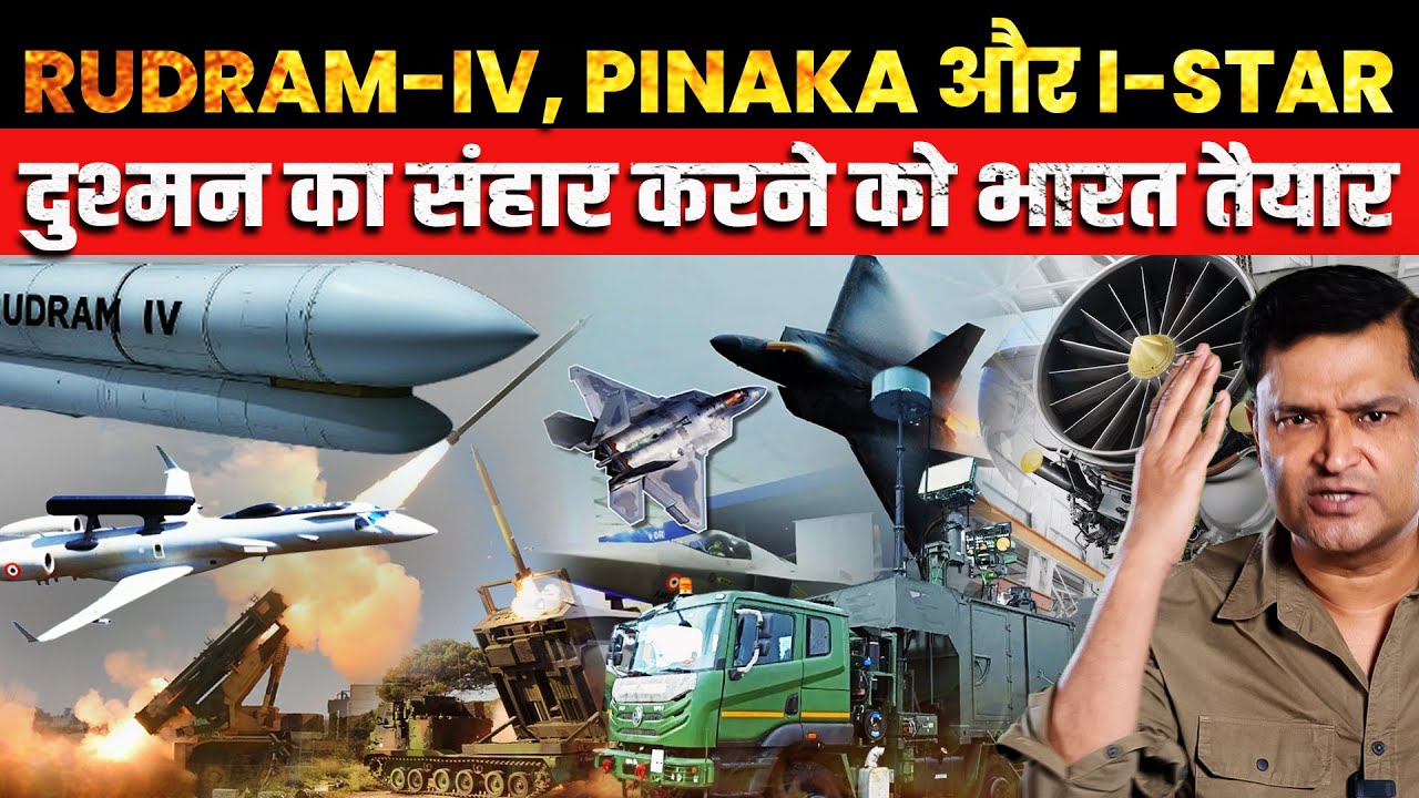 Next-Gen War Tech: Rudram-IV, Pinaka & I-STAR | The Chanakya Dialogues Major Gaurav Arya |