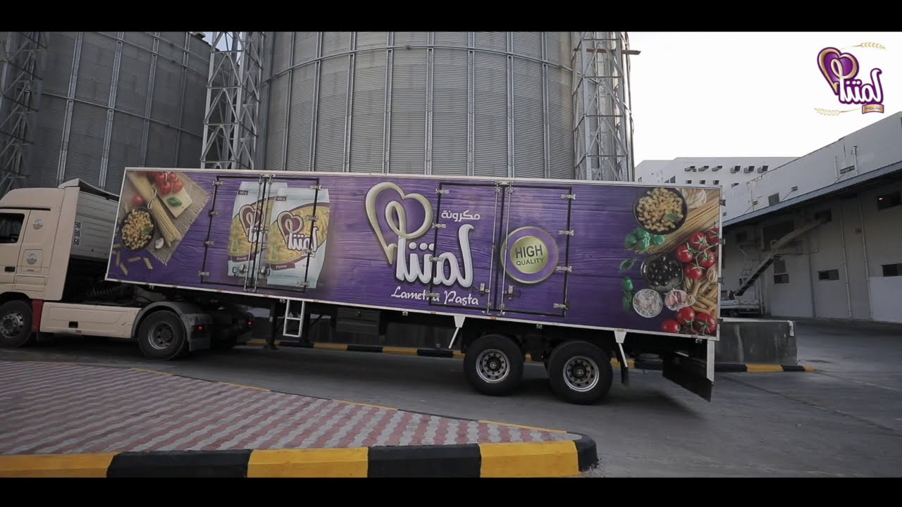 Arabian Milling   Pasta Factory