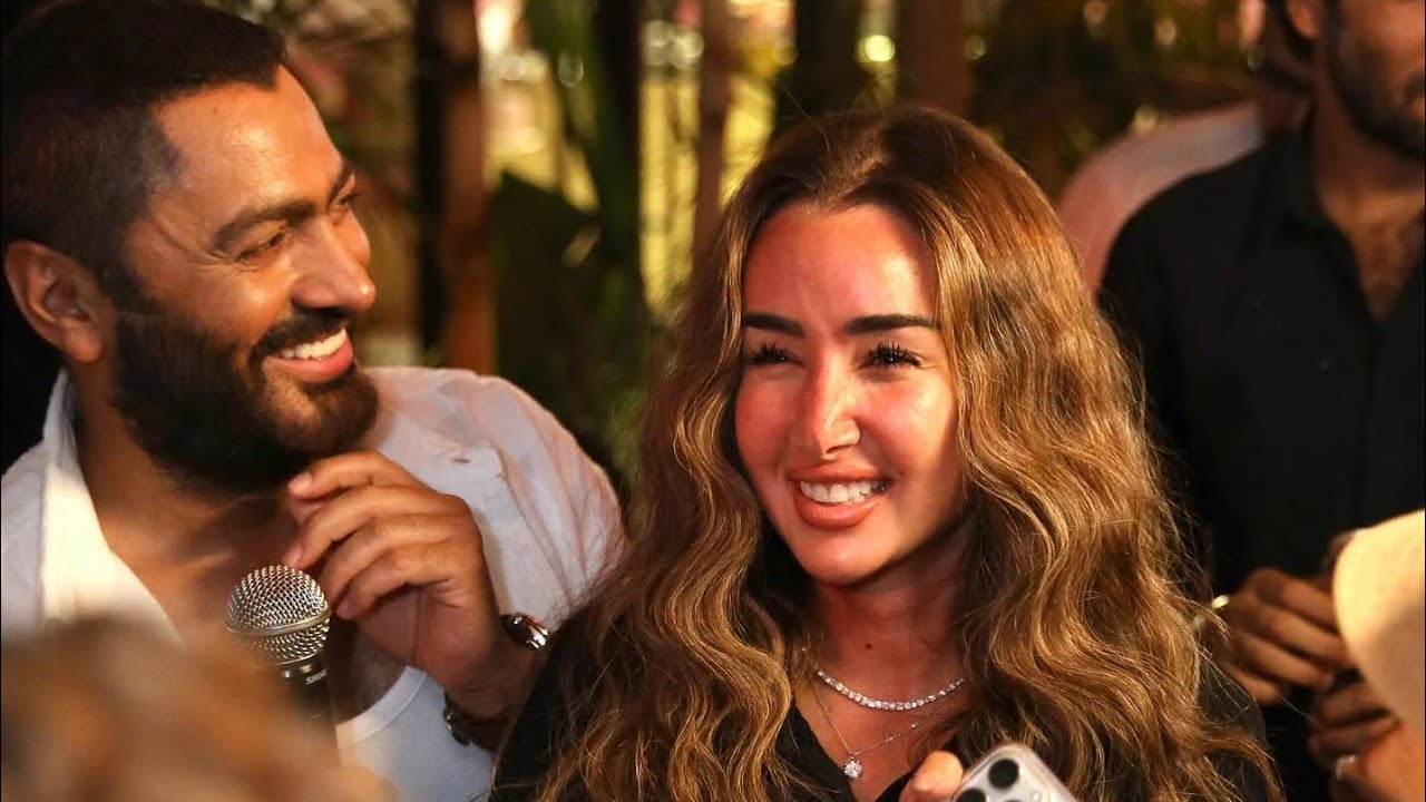 تجاهل تامر حسني لطليقته بسمه بوسيل واهتمامه وفرحته بوجود هنا الزاهد واللي عملته والدته مع هنا🤭🤫