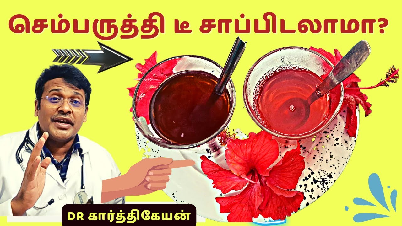 The Benefits of Drinking Hibiscus Tea: A Delicious and Healthy Choice