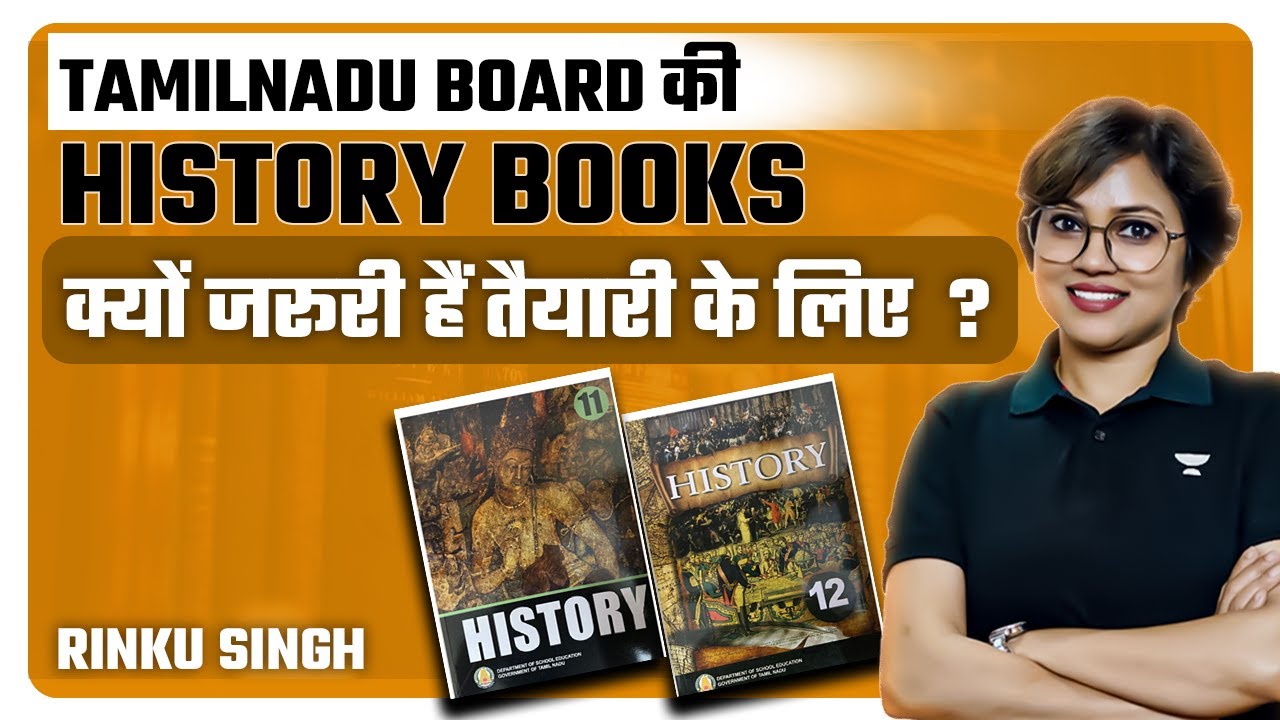 Why Tamilnadu History Books Important for UPSC ? | Prelims 2025 | In Hindi | By Rinku Singh