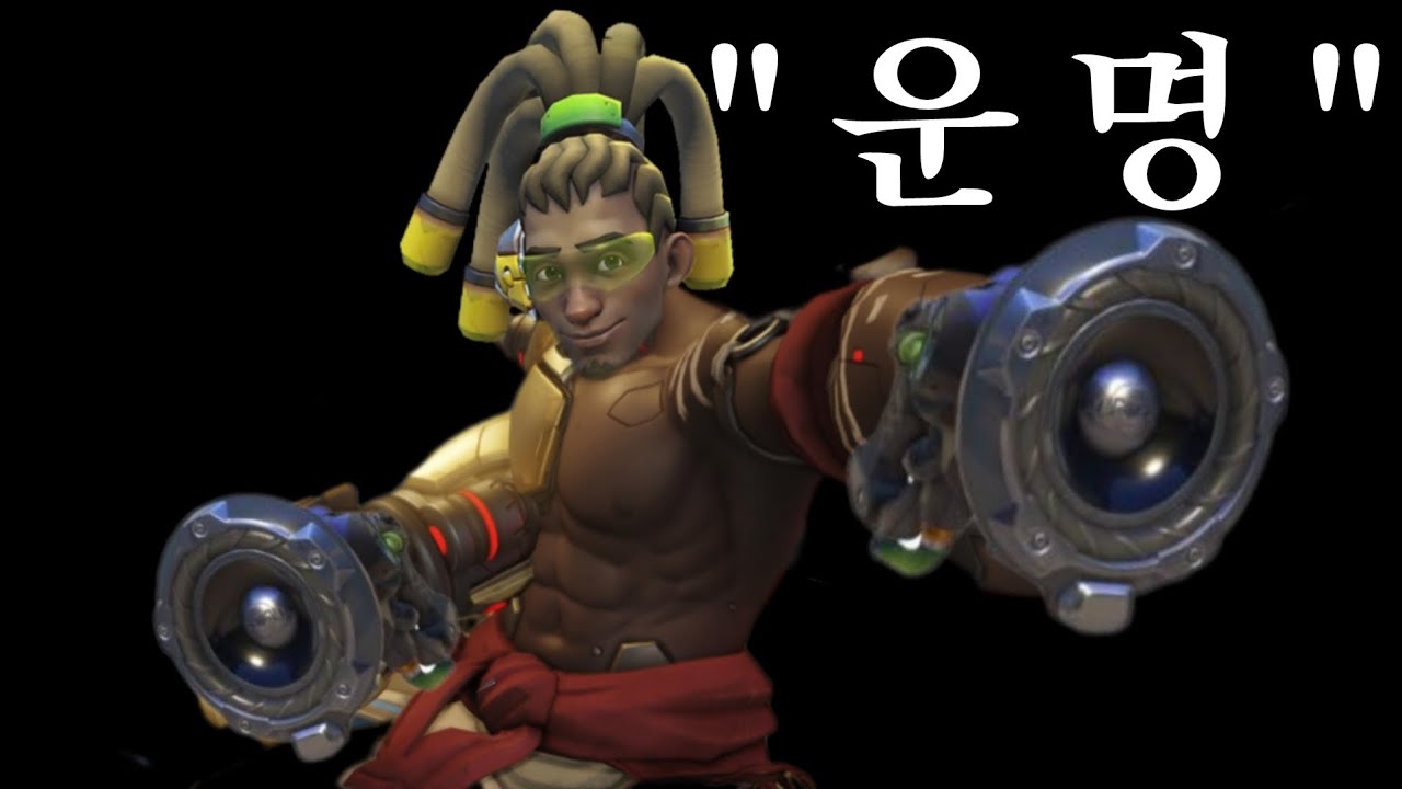 이세카이 루시우