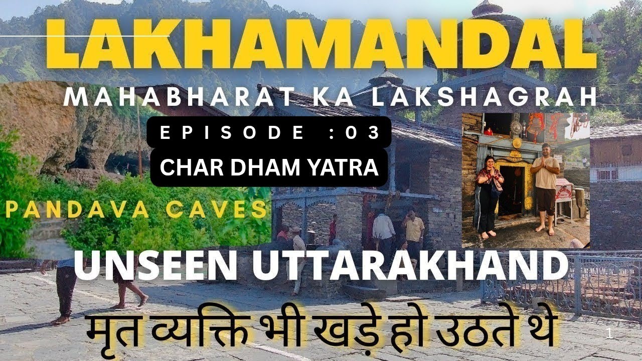 #lakhamandal #uttarakhand Prachin pandav gufa gupteshwar mahadev lakhaMandal