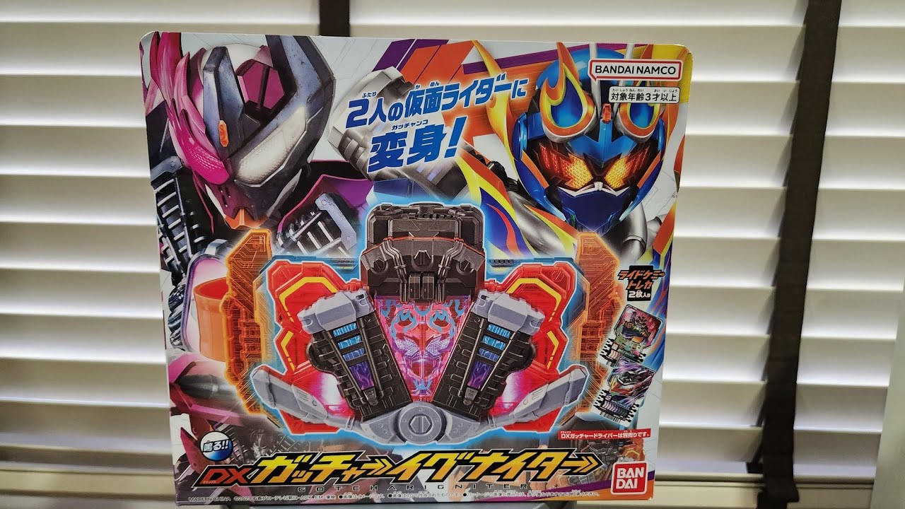 Kamen rider Gotchard- DX Gotcharigniter (Kyodaitoys unboxing)