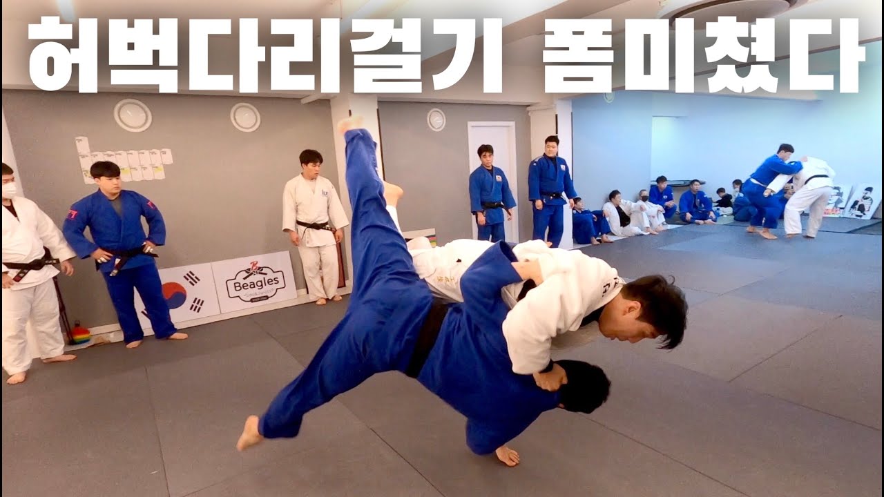대한민국 허벅다리걸기 1짱 정원준선수 하이라이트 ㅣ Crazy Uchi-mata Highlights