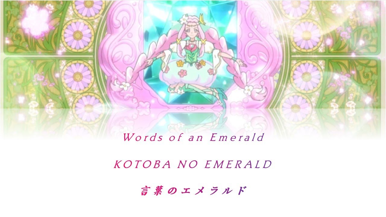 Mahou Tsukai Precure(Cure Felice) - Kotoba no Emerald(Romaji,Kanji,English)Full Lyrics