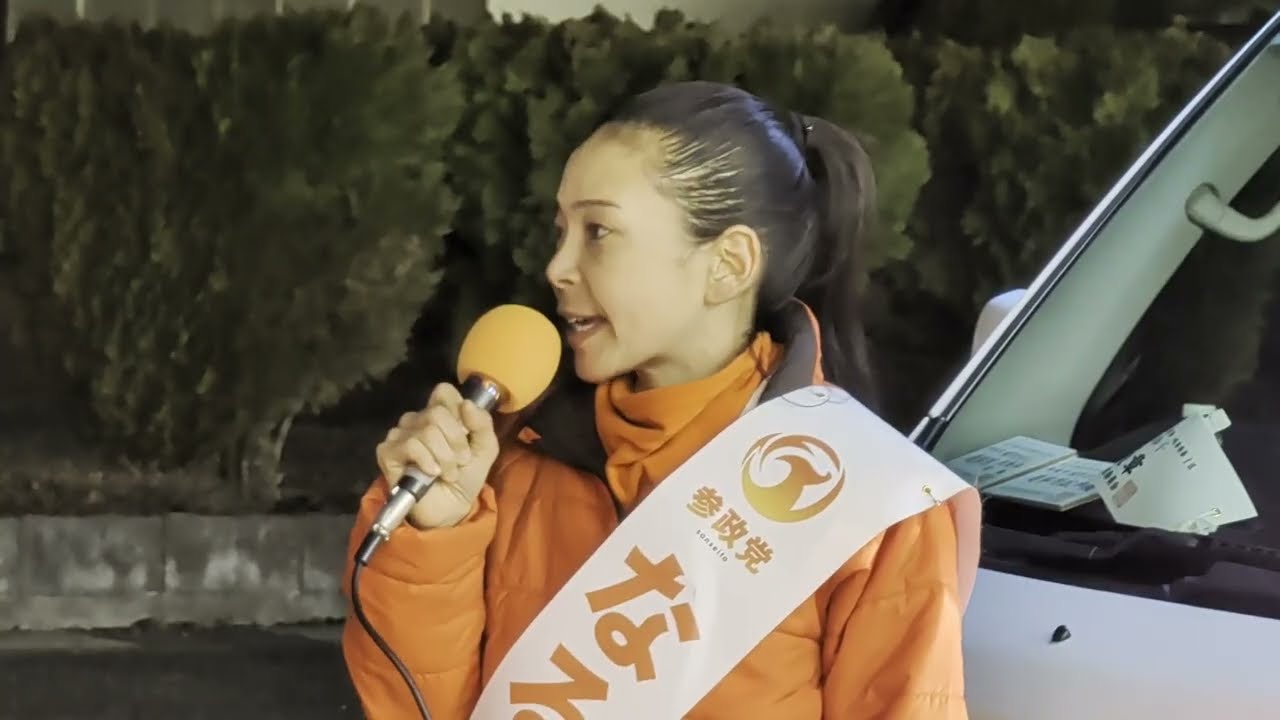 【参政党 岐阜1区・成井まゆ子（なるいまゆら）氏　街頭演説（演説は5分～）】　スーパー・バロー粟野店前にて　2026年1月28日（水）18時~　Gifu-Japan