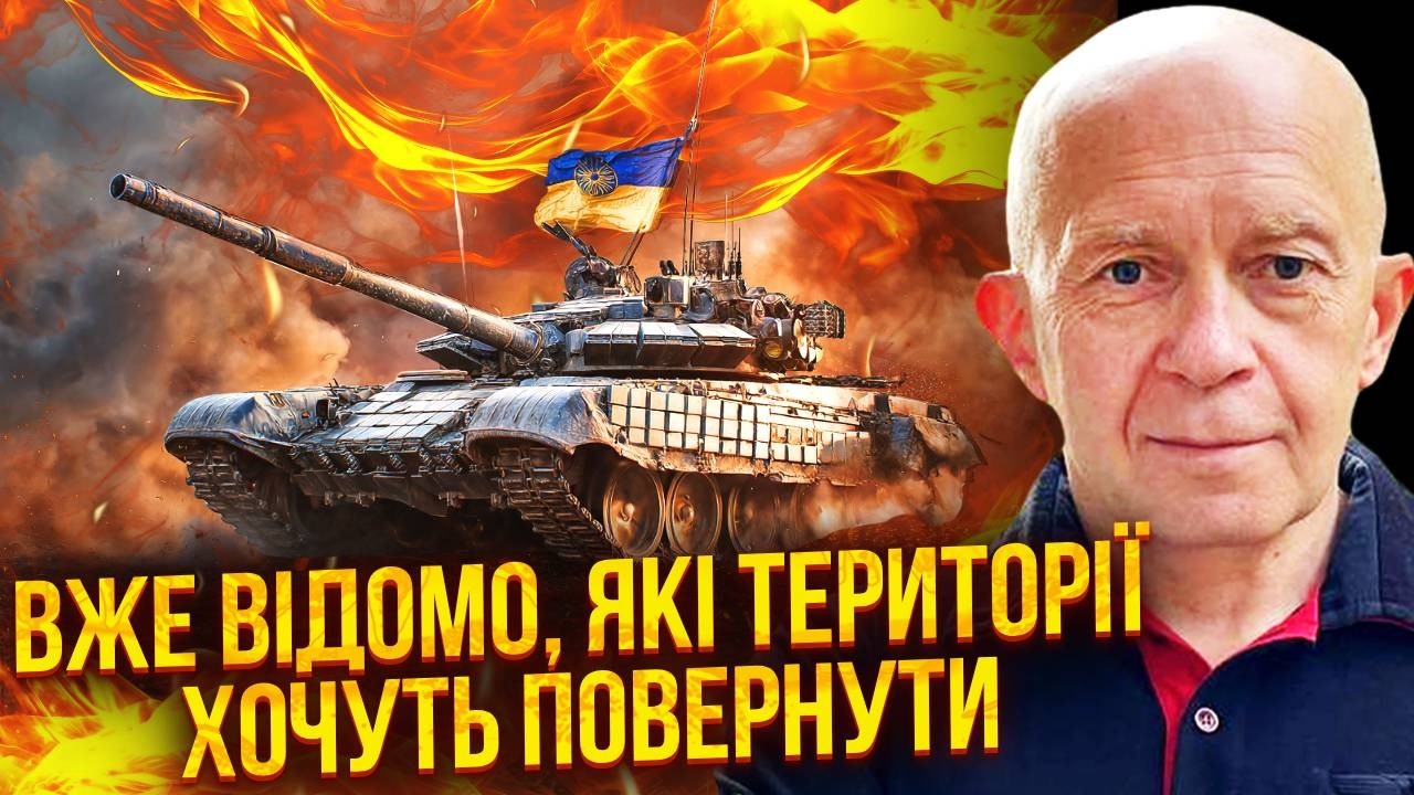 ❗️ГРАБСКИЙ: НАСТУПЛЕНИЕ ВСУ ПОД ЗАПОРОЖЬЕМ! ВОТ КУДА ИДУТ НАШИ ВОЙСКА. Остановить штурмы РФ РЕАЛЬНО