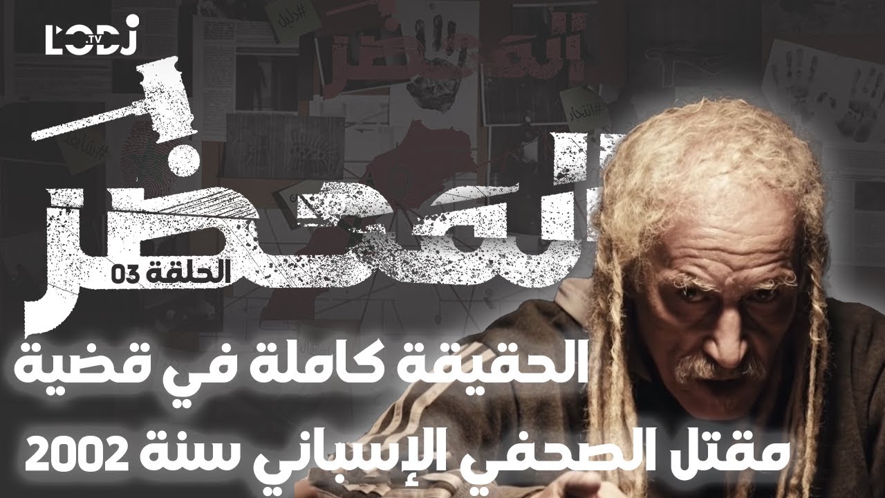 2002 برنامج 