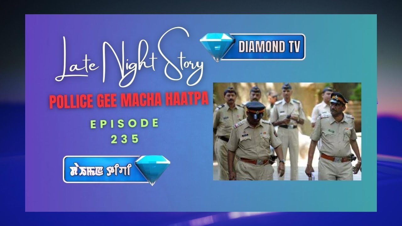 LATE NIGHT STORY - 235 || 20th  SEPTEMBER 2025 || 90 .0 WAHONG RADIO  ( DIAMOND TV )