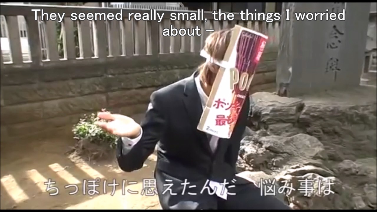 Itowokashi - Share,We Are English sub