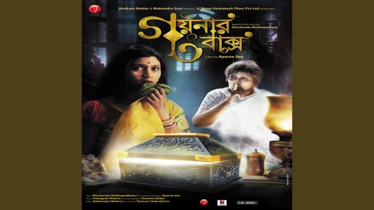 Sakhi Ri Shubha (Original Motion Picture Soundtrack)