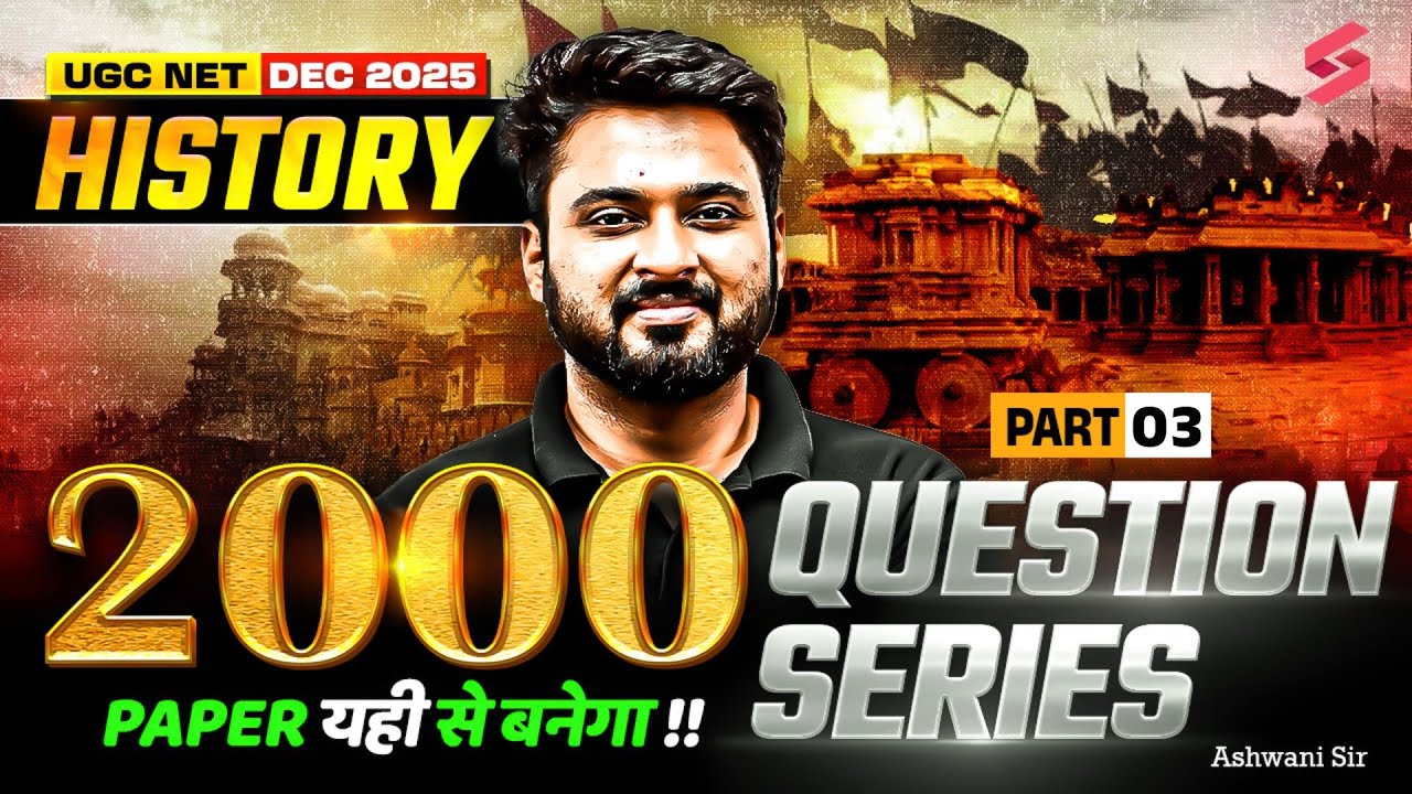 UGC NET History Paper 2 | UGC NET History Marathon Class | UGC NET History Questions By Ashwani #3