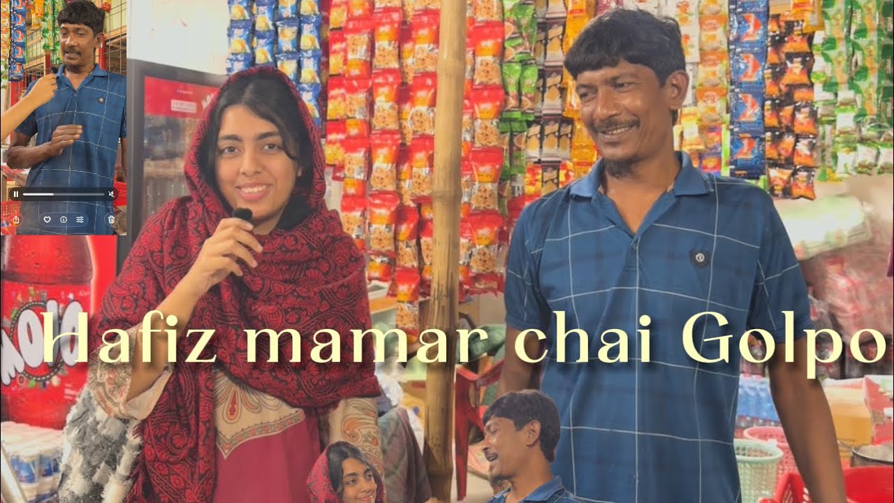 Hafiz Mama’s cha golpo at Gopalgonj science and technology university  🩷✨￼