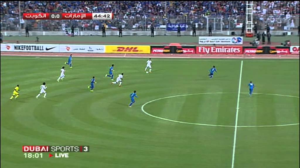 UAE vs Kuwait - Gulf Cup of Nations 2013 - semifinal