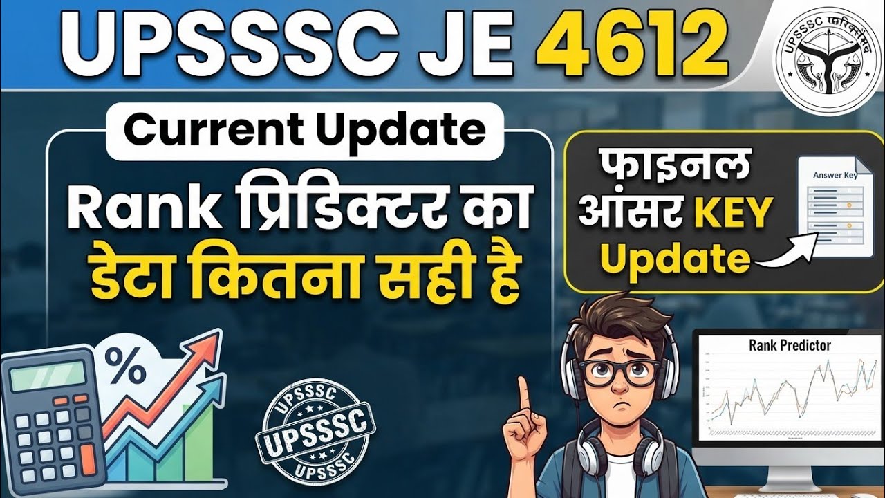 UPSSSC JE LATEST NEWS, UPSSSC JE 4612 RANK PREDICTION, UPSSSC JE COURT CASE UPDATE, UPSSSC JE CUTOOF