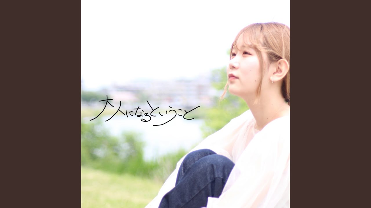 都市高速