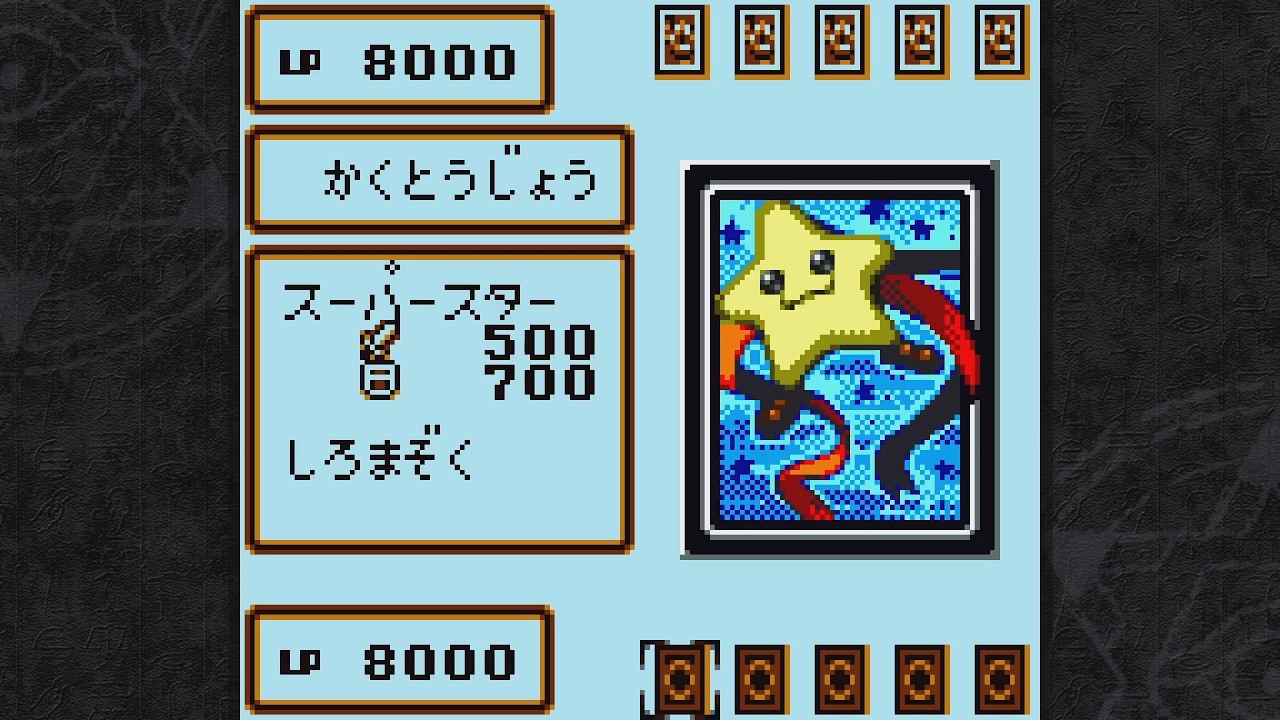 【実況】お前まさか星人間か！？【遊戯王アーリーデイズコレクション】