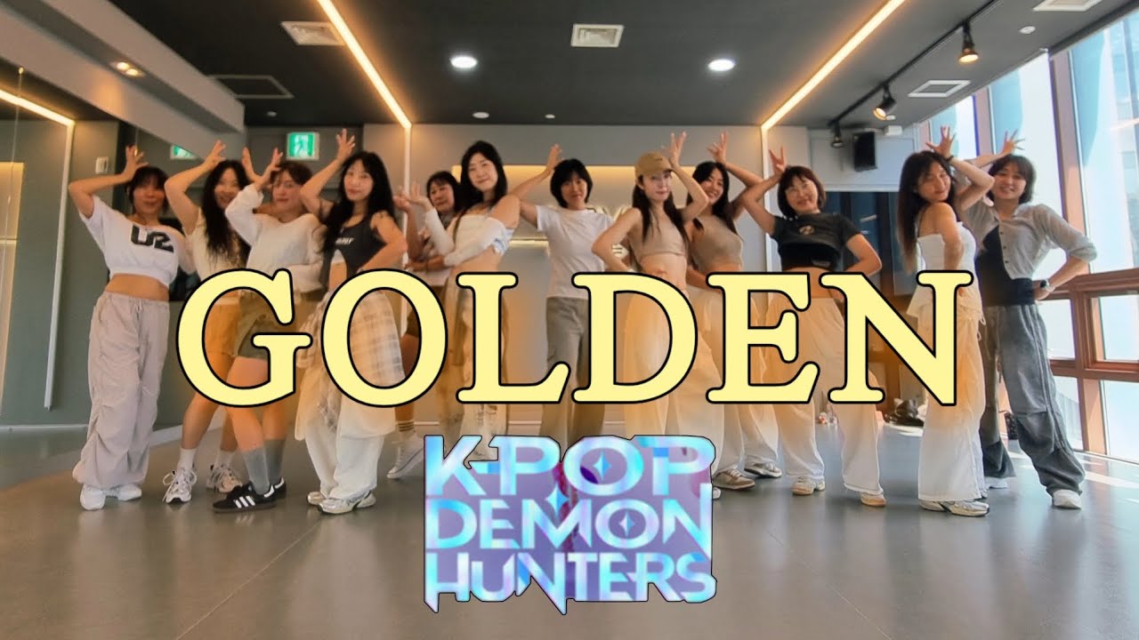GOLDEN / HUNTR/X / KPOP DEMON HUNTERS / 외 B-wild cover / 주부댄스 오전A (월수금 1030)