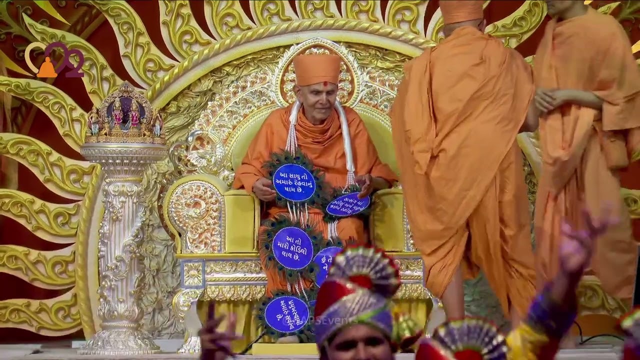 जन्मजयंती महोत्सव में दिव्य नृत्यांजलि