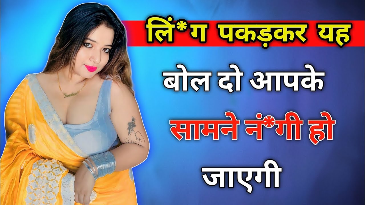 मोहिनी मंत्र : Most Powerful Mohini Mantra of All Time || Remove Negative Energy from MIND