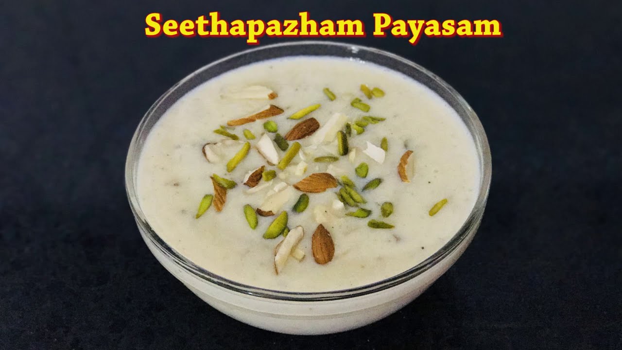 സീതപ്പഴം പായസം | Seetha Pazham Payasam Recipe |Custard Apple Recipe in Malayalam |Nishithas Cuisine