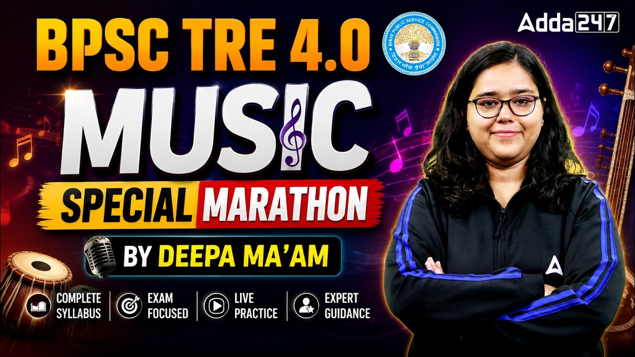 BPSC TRE 4.0 Music Marathon | Complete Special Class for 2026 Exam