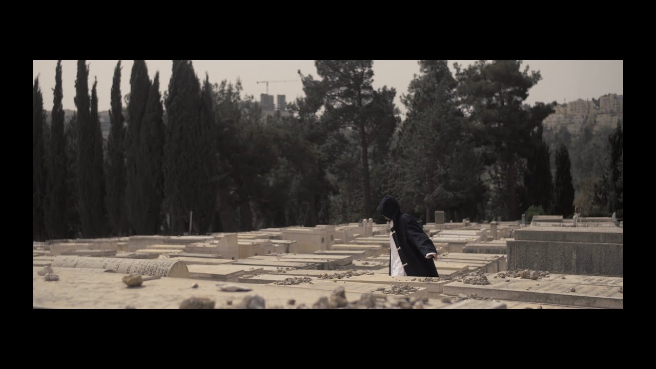 עטר מיינר - להתעורר